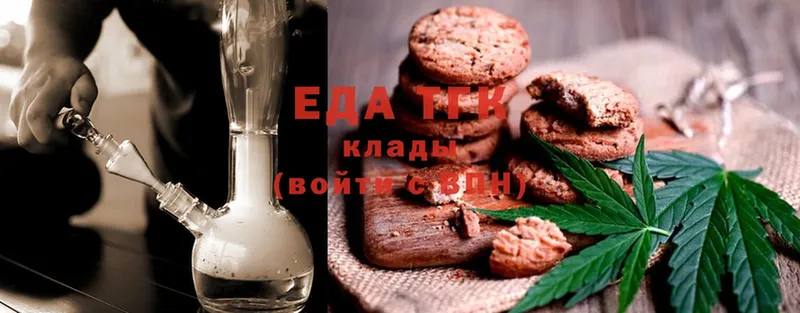 Cannafood конопля  Шадринск 