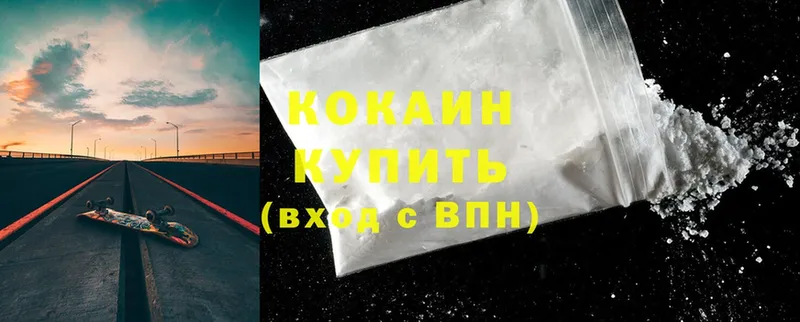 Cocaine Columbia  закладки  Шадринск 