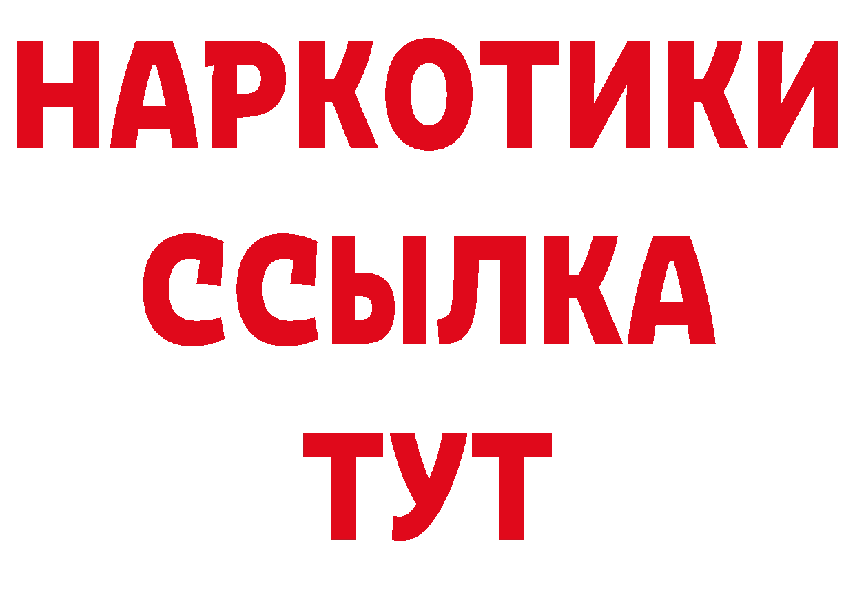 Продажа наркотиков площадка клад Шадринск